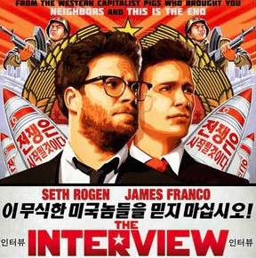 How “The Interview” will change Hollywood